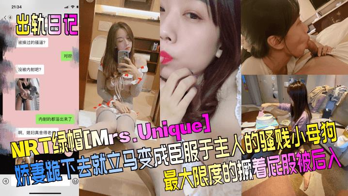 娇妻跪下去就立马变成臣服于主人的骚贱小母狗最大限度的撅着屁股被后入 娇妻跪下去就立马变成臣服于主人的骚贱小母狗最大限度的撅着屁股被后入