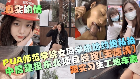 顶级尤物女神-珍珠内裤黑丝骑乘自慰喷水