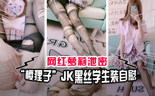 頂級豪乳嫩妹子鏡頭前現場表演道具插穴自慰 脫光光翹起屁股掰穴挑逗騎乘位猛烈抽插呻吟淫水泛濫 對白淫蕩_2025-10-27_10-14-33