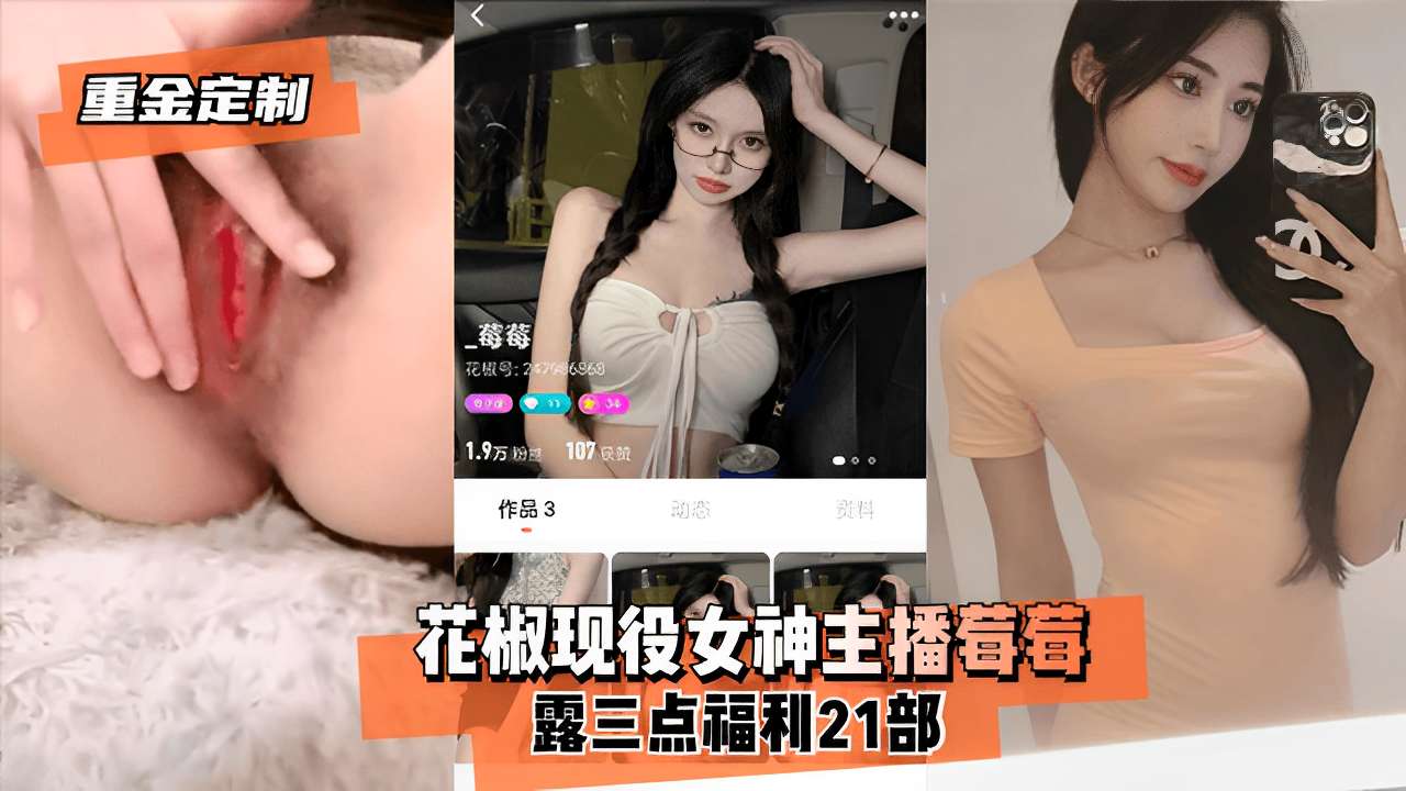 顶级模特 小葡萄做爱骑马表情有够骚 嘴里喊着爸爸操我