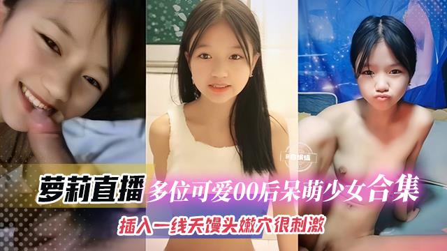 网红反差婊！爆乳美腿女神丝袜制服大尺度诱惑