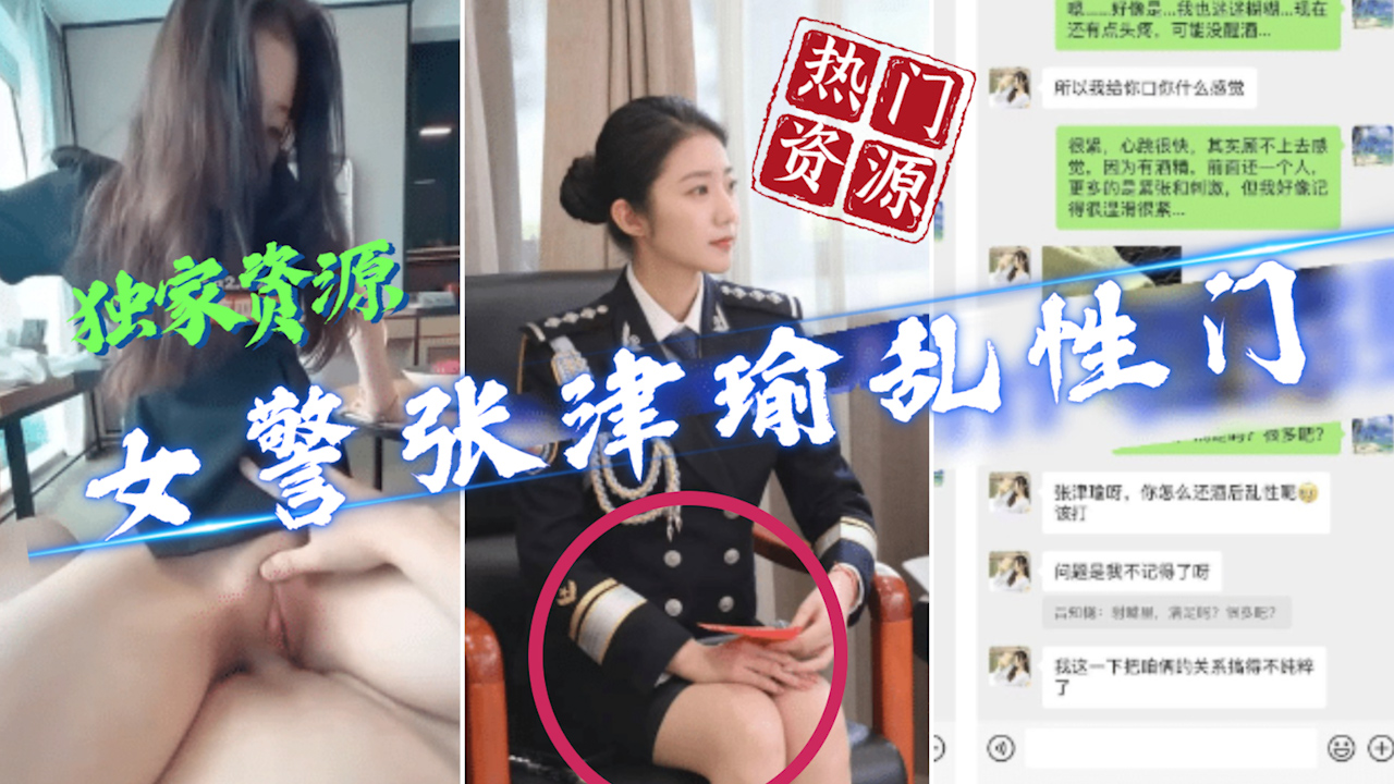 台湾AV女优吴梦梦给粉丝送福利，自拍自慰视频送福利